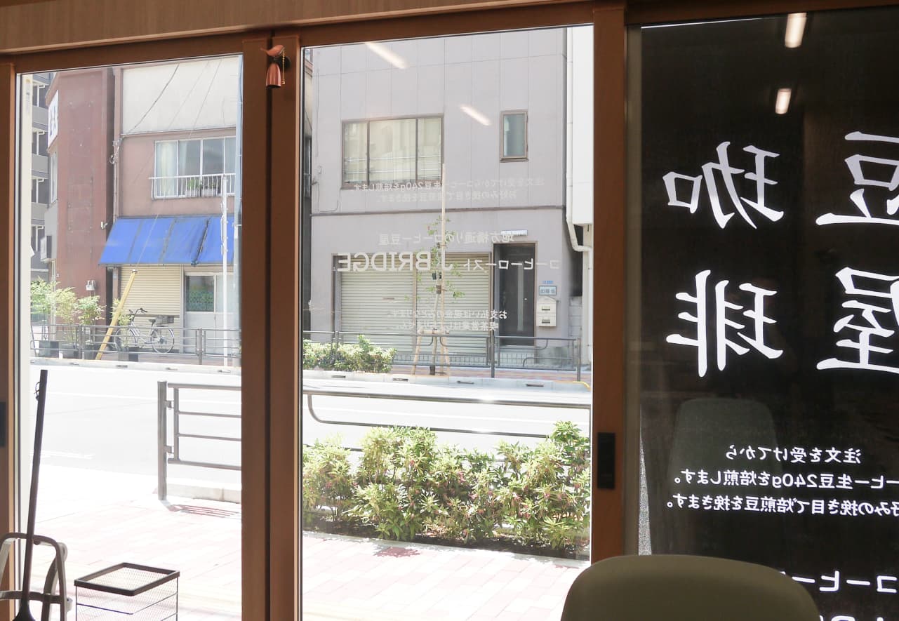 店舗情報